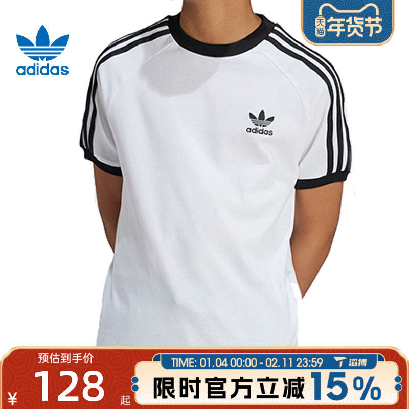 滔搏adidas阿迪达斯三叶草大童百搭宽松运动休闲短袖T恤JE0515,运动服/休闲服装,运动T恤,淘宝优惠券,粉丝福利购,淘宝优惠卷
