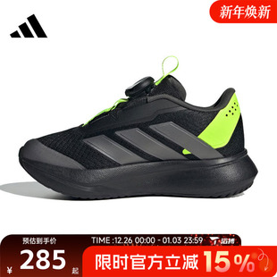 K运动训练跑步鞋 滔搏adidas阿迪达斯大童鞋 BOA SL2 JR6983 DURAMO