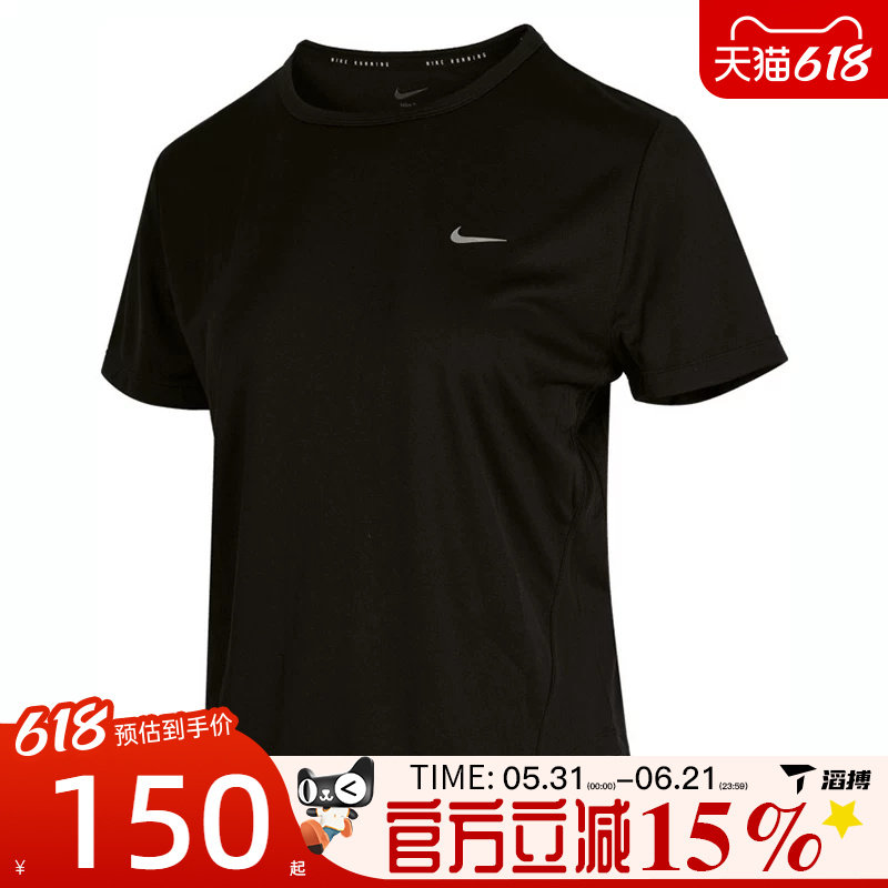 滔搏NIKE耐克女子跑步上衣运动舒适百搭休闲短袖T恤HQ0649-010