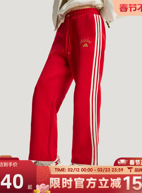 滔搏adidas阿迪达斯女子三条纹红色马年新年款运动休闲长裤KH2702