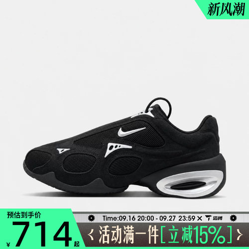 滔搏NIKE耐克女子WMNS AIR MAX MUSE 2运动休闲鞋IQ0013-001