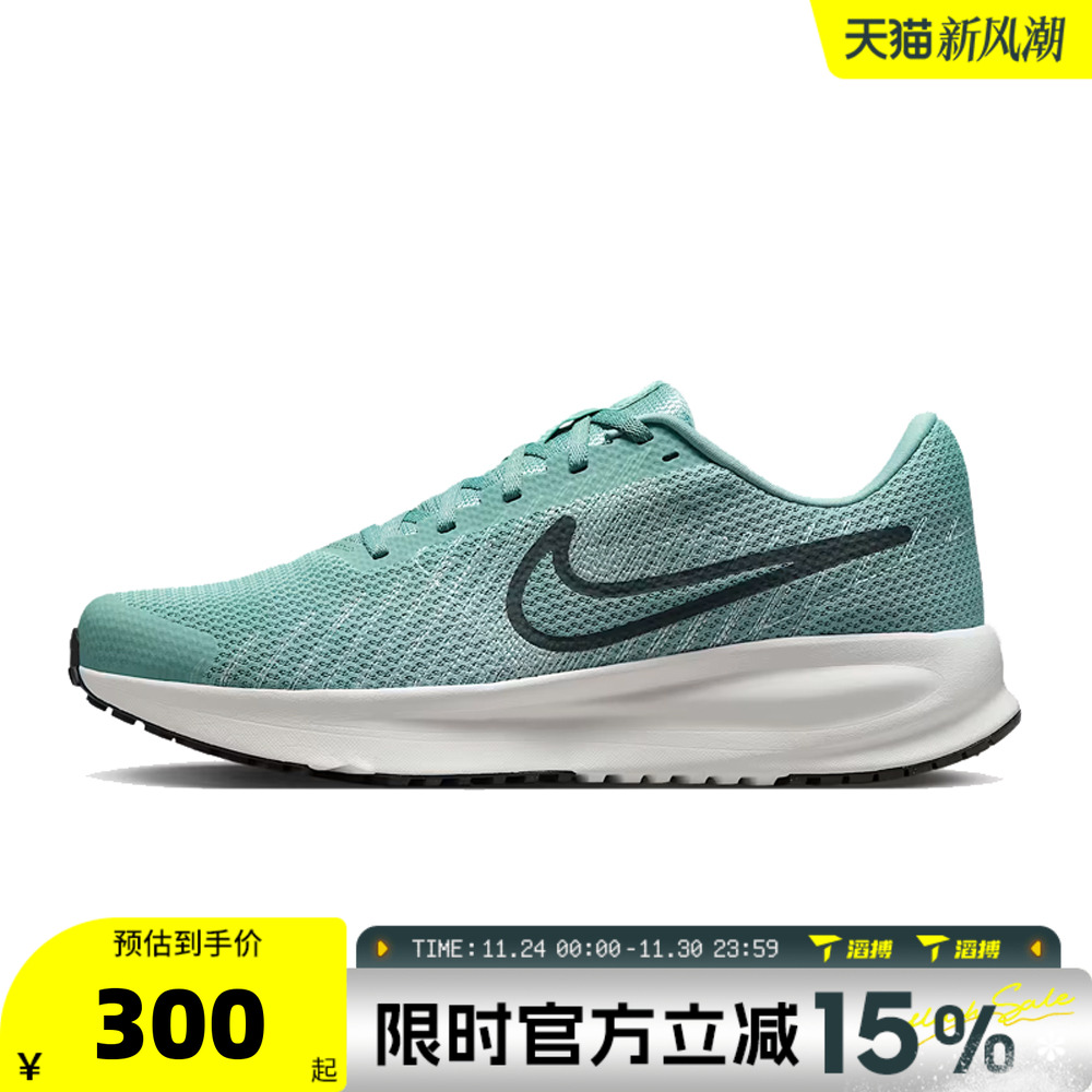 滔搏NIKE耐克男鞋NIKE RUN DEFY运动训练跑步鞋HM9594-008