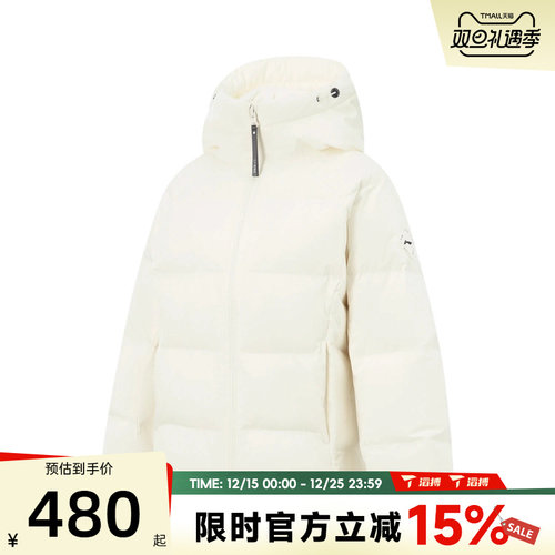 滔搏LI-NING李宁女子连帽保暖面包服百搭运动休闲羽绒服AYMV198-5