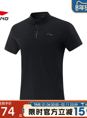 LI-NING李宁男子运动休闲短袖T恤APLV283-2