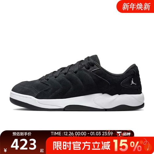 滔搏NIKE耐克男鞋JORDAN SESSION运动训练篮球鞋IB3731-004