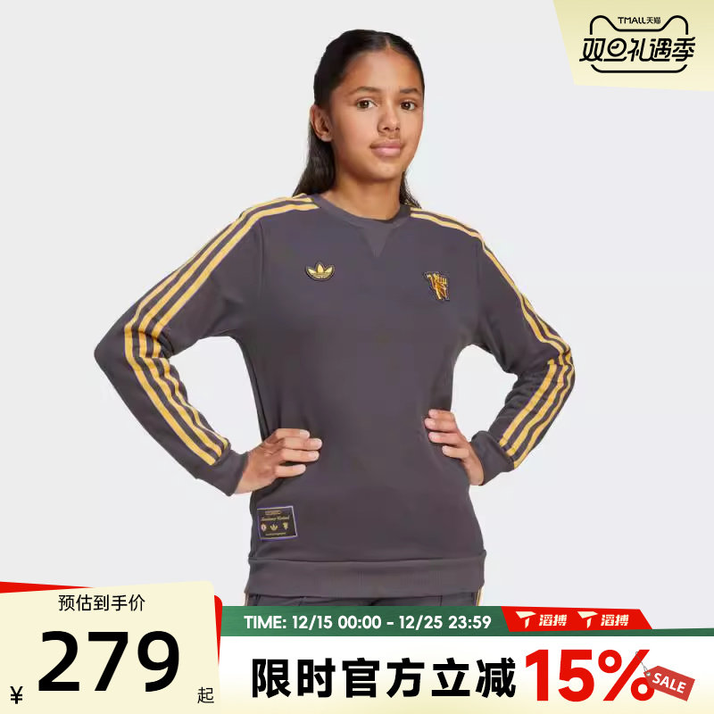 adidas阿迪达斯大童MUFC ICON SWTY套头衫卫衣JY1080