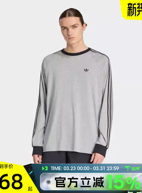 滔搏adidas阿迪达斯三叶草男子BC LS CALI运动休闲长袖T恤KV4703