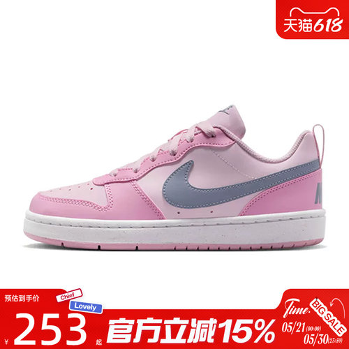 滔搏NIKE耐克大童鞋COURT BOROUGH RECRAFT运动休闲鞋DV5456-604