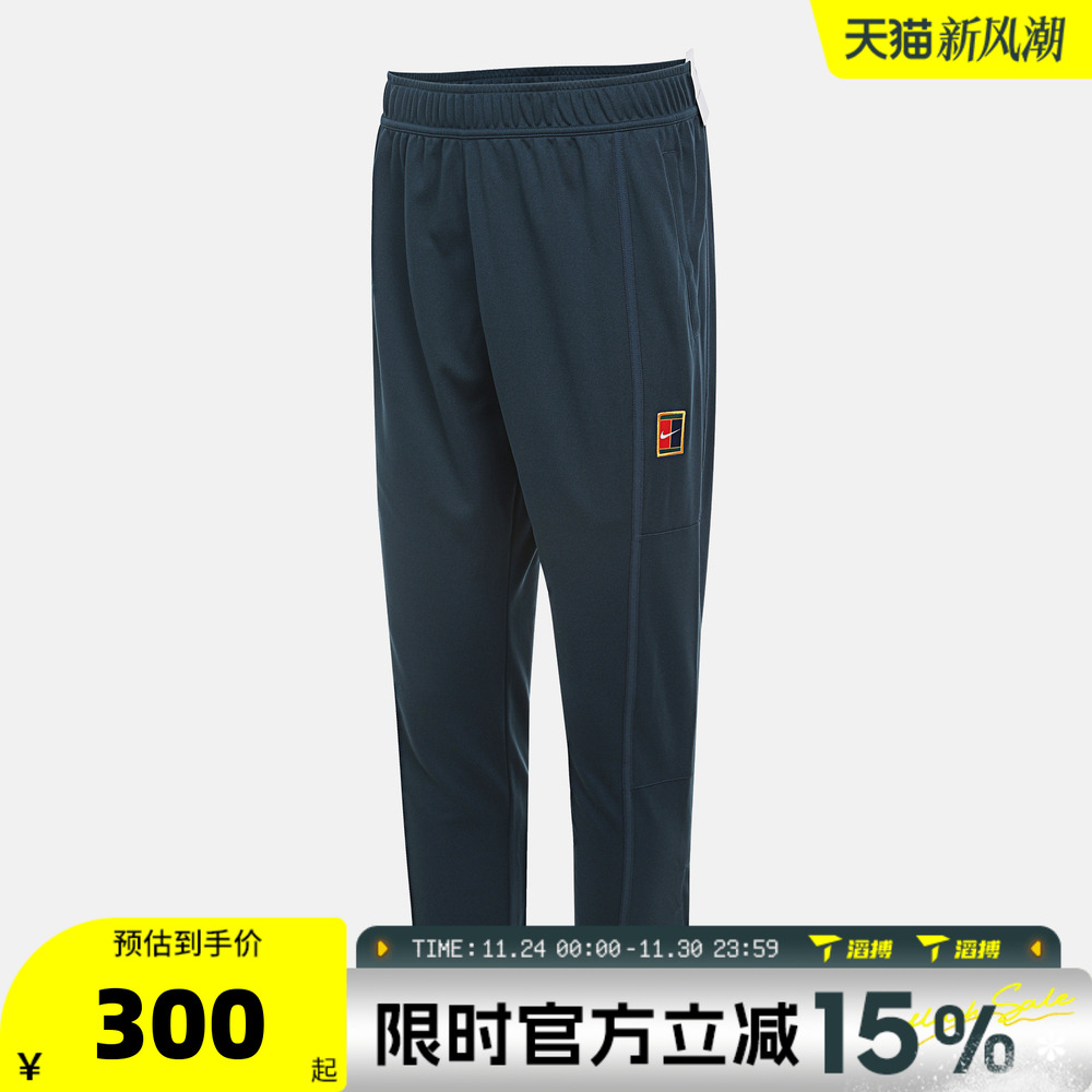 滔搏NIKE耐克男子澳网薄绒百搭网球运动训练休闲长裤FZ6929-478