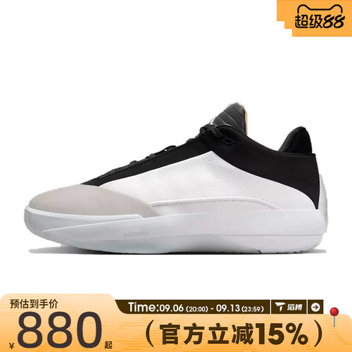 滔搏NIKE耐克男鞋AIR JORDAN 40 PF运动健身训练篮球鞋HM9932-100