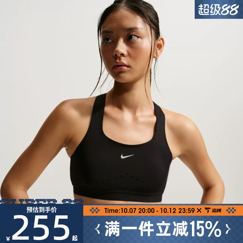 滔搏NIKE耐克女子运动健身BRA内衣HM5221-010