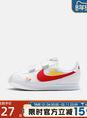 滔搏NIKE耐克小童鞋CORTEZ BASIC SL BPV运动休闲鞋IQ7669-161
