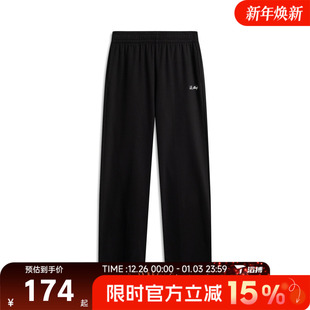 AKLV348 NING李宁女子运动休闲长裤