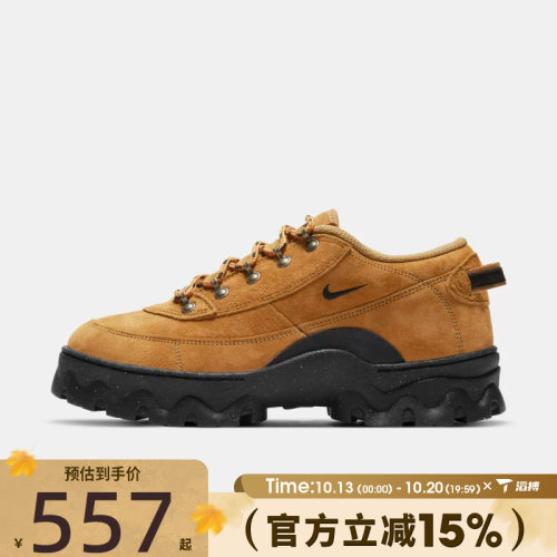 滔搏NIKE耐克女子Lahar Low时尚百搭运动舒适休闲鞋DB9953-700