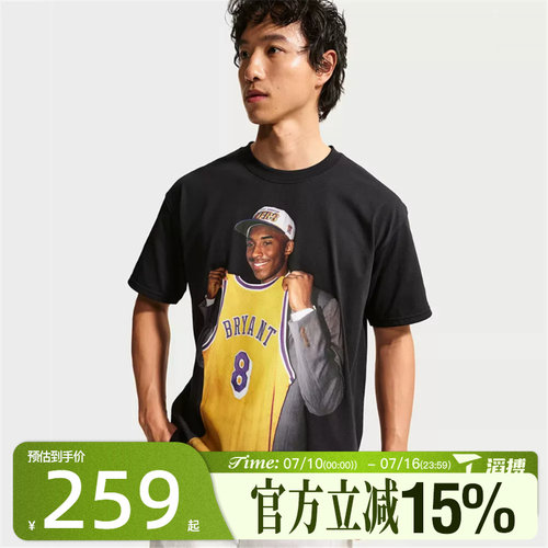 滔搏NIKE耐克男子AS KB DF TEE M90运动休闲短袖T恤IF4960-010