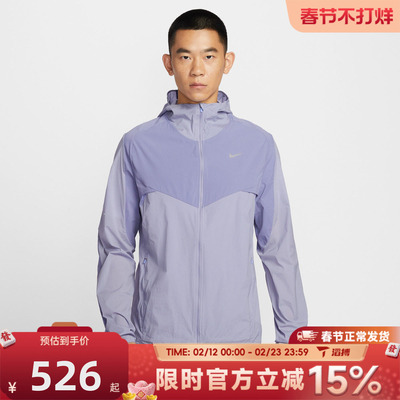 滔搏NIKE耐克男子AS M NK RPL STRIDE运动健身夹克外套IF2368-506