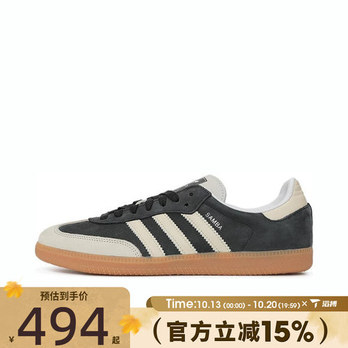 滔搏adidas阿迪达斯三叶草女鞋SAMBA OG W运动休闲鞋IE5836