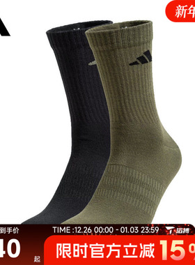 滔搏adidas阿迪达斯男女NEW LT CREW 2PP运动训练休闲袜子JX5055