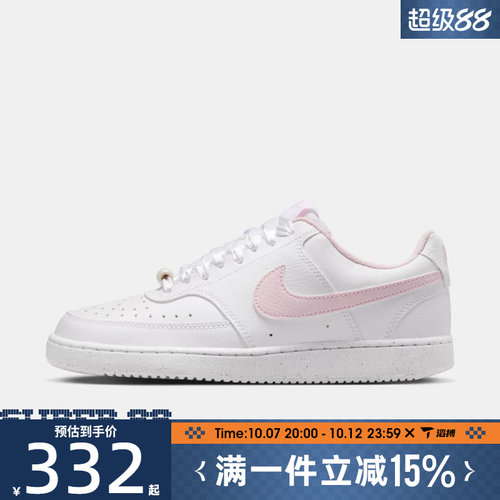 滔搏NIKE耐克女鞋W NIKE COURT VISION LOLE运动休闲鞋IB6652-101
