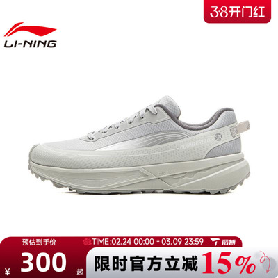 滔搏LI-NING李宁男女鞋运动休闲鞋AHTV041-11
