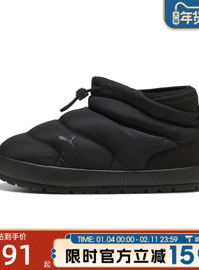 滔搏puma彪马男女鞋PUMA Tuff Terra MidTUFF运动休闲鞋40237601