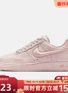 滔搏NIKE耐克女鞋AF1空军一号低帮板鞋百搭运动休闲鞋HV4406-601