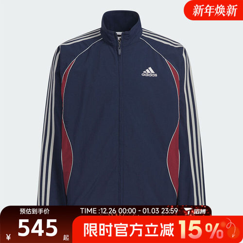 adidas阿迪达斯三叶草男子TEAMGEIST立领运动健身夹克外套KE5847