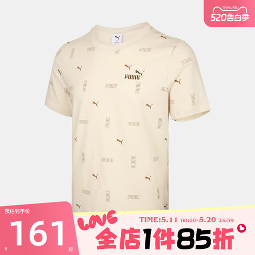 滔搏puma彪马男子运动休闲短袖T恤69445187