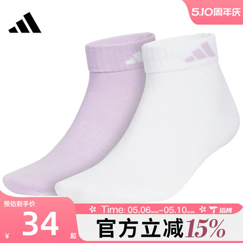 滔搏adidas阿迪达斯女子LT ANKLE 2PP健身训练运动休闲袜子KC1503