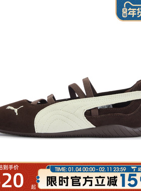 滔搏puma彪马女鞋Speedcat Ballet SD Cafe运动休闲鞋子40675802