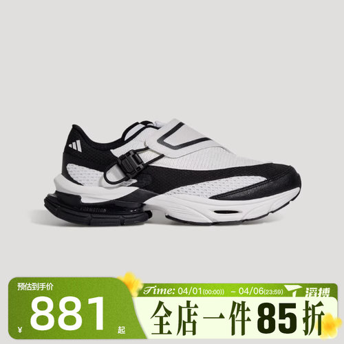 滔搏adidas阿迪达斯男女鞋FORMOTION ONE.1FOS运动休闲鞋KJ6534