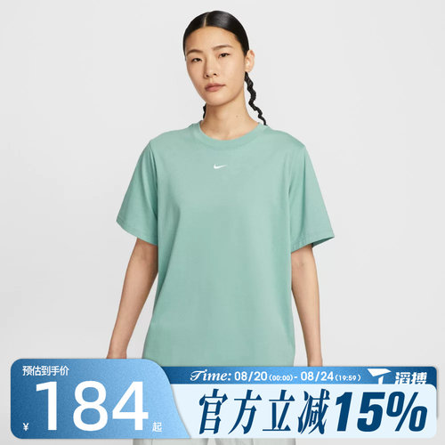 滔搏NIKE耐克女子AS W NSW TEE ESSNTL运动休闲短袖T恤FD4150-017