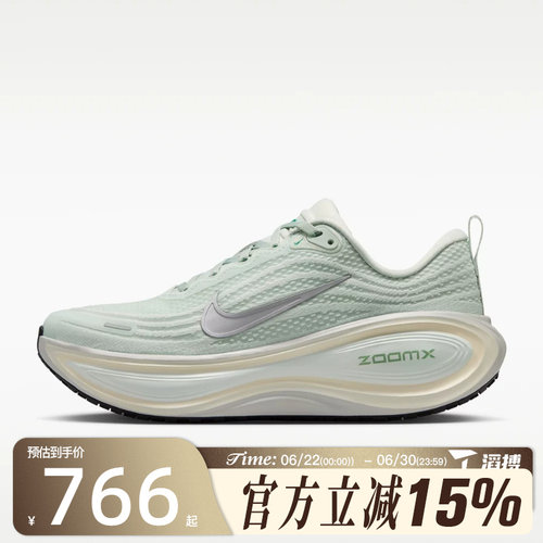 滔搏NIKE耐克女鞋VOMERO PLUS超级迈柔运动训练跑步鞋HV8154-004