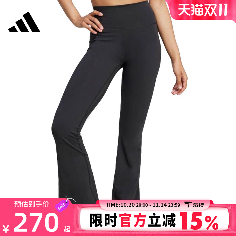 滔搏adidas阿迪达斯女子ALL ME FLARE L运动休闲长裤JW7588