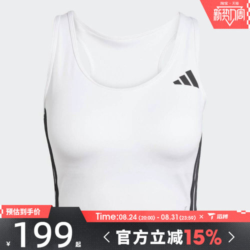 滔搏adidas阿迪达斯女子BRA运动健身内衣KC2471