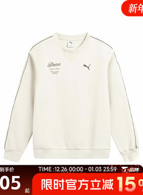 滔搏puma彪马男子-RETRO TAPE Rel运动休闲套头衫卫衣63571787
