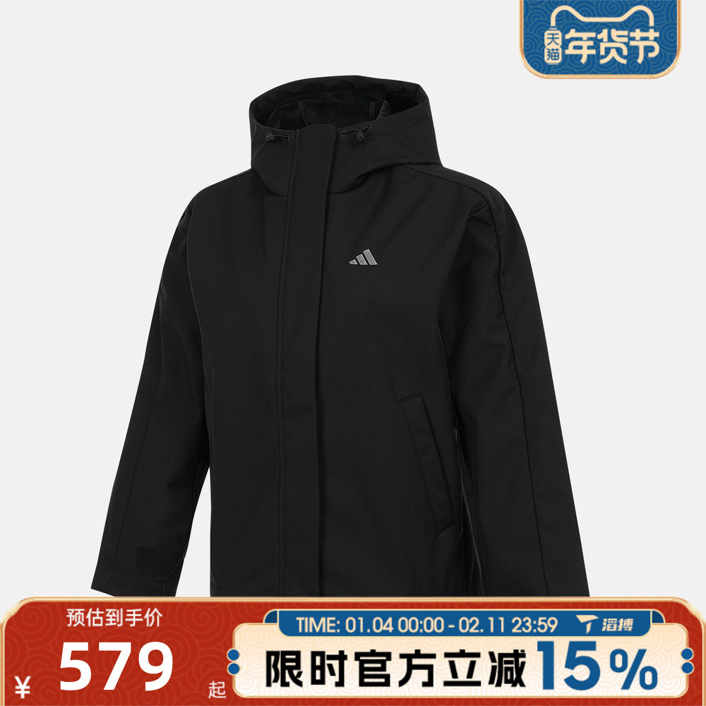 滔搏adidas阿迪达斯女子运动健身夹克外套KS2782,运动服/休闲服装,运动茄克/外套,淘宝优惠券,粉丝福利购,淘宝优惠卷