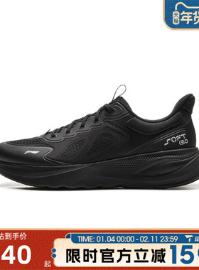 滔搏LI-NING李宁男子SOFT GO 2 V4运动休闲鞋AGLV063-3