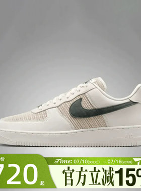 滔搏NIKE耐克男鞋AIR FORCE 1 '07 LV8运动休闲鞋II9807-002