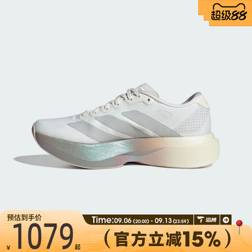 滔搏adidas阿迪达斯女鞋Adizero EVO SL 运动训练跑步鞋KJ2552