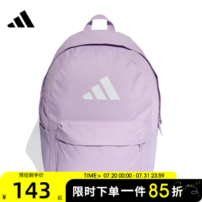 adidas阿迪达斯男女CLSC BARS BP运动休闲双肩包JX8857