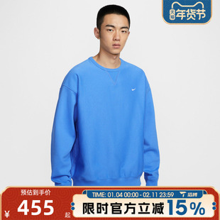 滔搏NIKE耐克男子百搭宽松舒适运动训练休闲套头衫卫衣HV1087-452