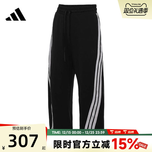 滔搏adidas阿迪达斯女子DANCE KNIT PANT运动休闲长裤JY7697
