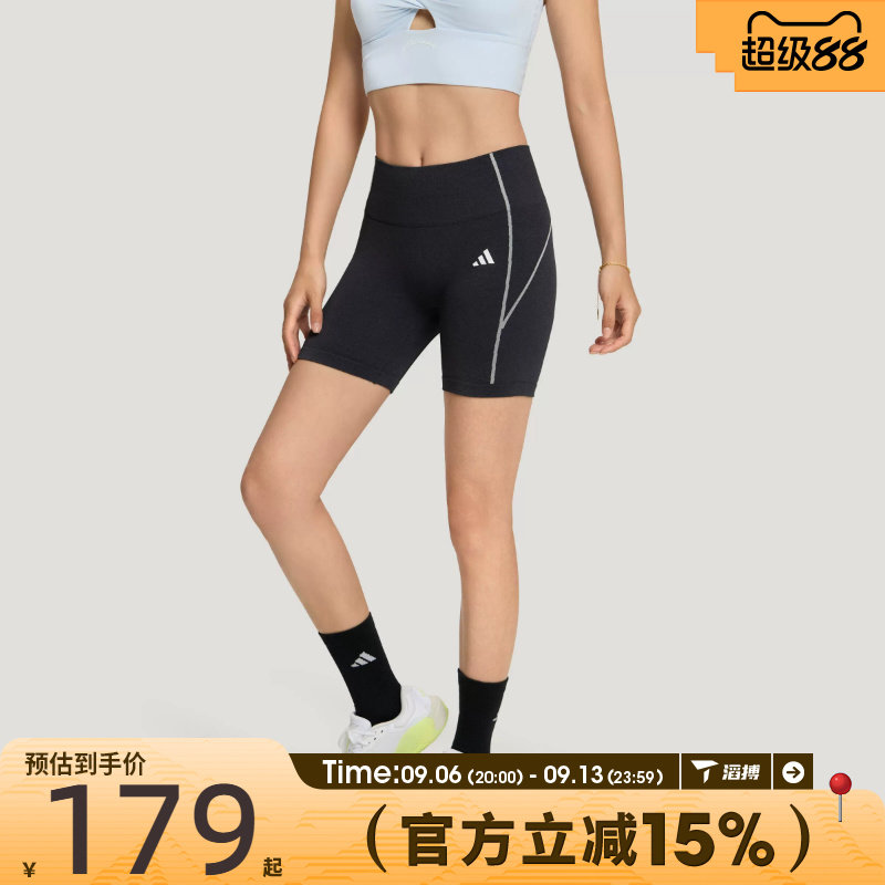 滔搏adidas阿迪达斯女子SEAMLESS SHO L运动训练紧身短裤LF5002