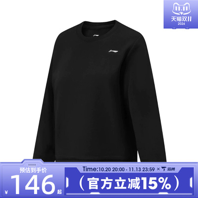 滔搏LI-NING李宁女子运动休闲卫衣AWDW074-1