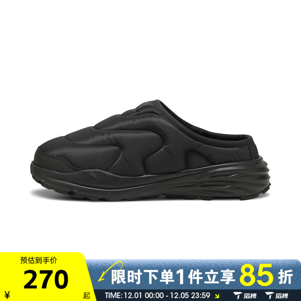 滔搏puma彪马男女鞋Hypnotic ClogHypnotic运动休闲拖鞋40285101