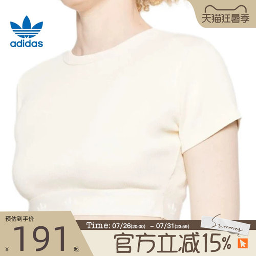 滔搏adidas阿迪达斯三叶草女子运动休闲短袖T恤JD0040