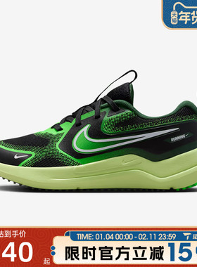 滔搏NIKE耐克大童COSMIC RUNNER (GS)运动鞋跑步鞋HM4402-009