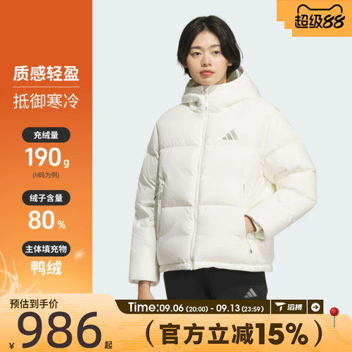 滔搏adidas阿迪达斯女子连帽保暖外套百搭运动休闲羽绒服KC5947