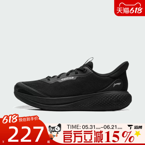 滔搏LI-NING李宁男鞋SOFT GO 3 V2运动休闲鞋AGLW027-6